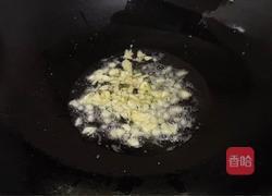 时蔬谷物饭的做法图解3