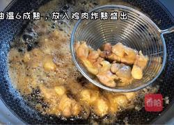辣子鸡的做法图解2