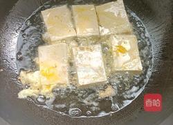 鸡蛋豆腐的做法图解2