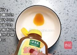 低脂鲜辣汤的做法图解2