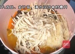 低脂鲜辣汤的做法图解4