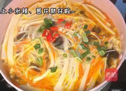 低脂鲜辣汤的做法图解6