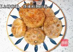 Illustration of how to make shrimp and lotus root clips 6