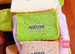 生椰拿铁戚风蛋糕的做法图解19