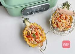菠萝虾仁谷物饭的做法图解15