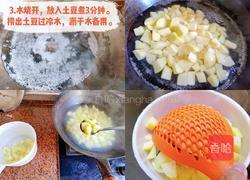 孜然土豆的做法图解3