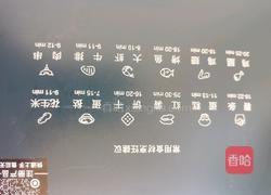 空气炸锅烤清江鱼的做法图解12