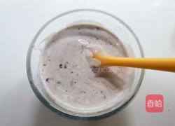 蓝莓酸奶慕斯的做法图解5