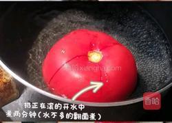 番茄鸡蛋面的做法图解1