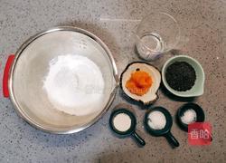 南瓜黑芝麻卷的做法图解1