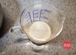 南瓜黑加仑开花馒头的做法图解2