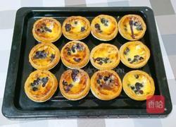 蓝莓蛋挞的做法图解12