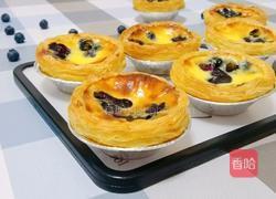 蓝莓蛋挞的做法图解13