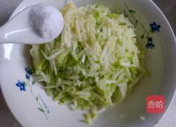 鲜肉水饺的做法图解5