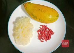 木瓜银耳羹的做法图解1