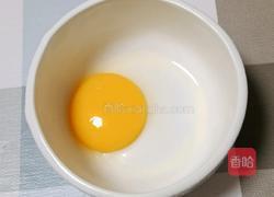 草莓酸奶吐司的做法图解3