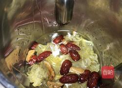 银耳豆浆的做法图解1