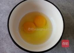 芒果全蛋蛋挞的做法图解4