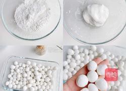 芋泥白玉丸子星冰樂(lè)的做法圖解1