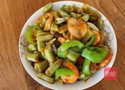 杏鲍菇豆角咖喱虾的做法图解9