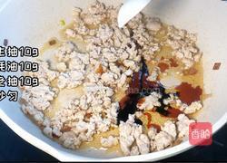 葱油肉沫拌面的做法图解3