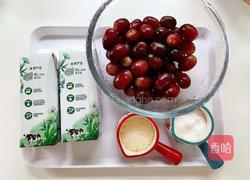 葡萄冻撞奶的做法图解1