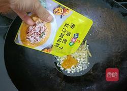 酸汤肥牛的做法图解8