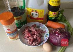 香煎蔬菜牛肉饼的做法图解1