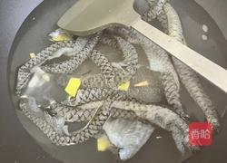 凉拌鱼皮的做法图解2