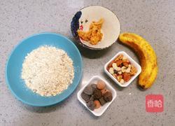 坚果巧克力香蕉燕麦饼的做法图解1