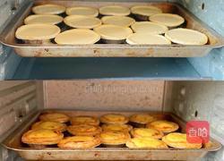 淡奶油蛋挞的做法图解8