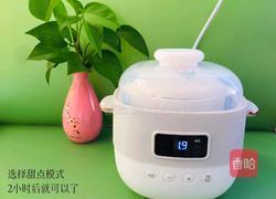 桃胶银耳羹的做法图解5