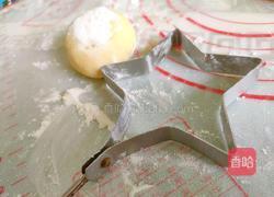 星形玉米饼的做法图解15