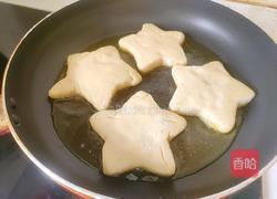 星形玉米饼的做法图解20