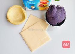 流心芝士紫薯挞的做法图解1