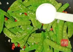 猪舌炒荷兰豆的做法图解12