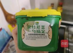 芹菜炒百合的做法图解6