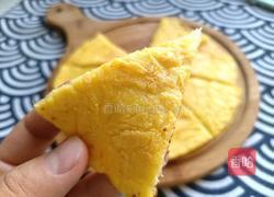 菠萝饼的做法图解5