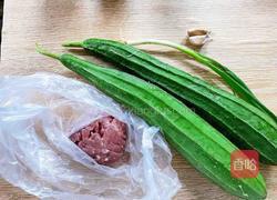 丝瓜肉末的做法图解1