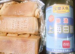 空气炸锅版（脆皮五花肉）的做法图解10