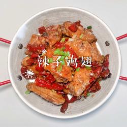 辣子鸡翅的做法[图]