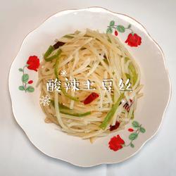 酸辣土豆丝的做法[图]