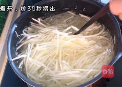 酸辣土豆丝的做法图解1