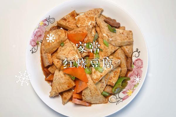 家常红烧豆腐