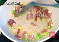 家常红烧豆腐的做法图解4