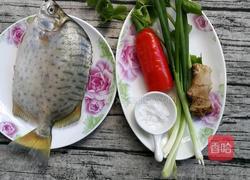 香煎金鼓鱼的做法图解1