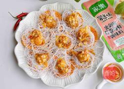 粉丝扇贝的做法图解6