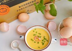 蒸蛋的做法图解11