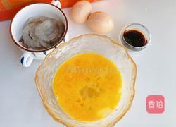 虾仁蒸蛋的做法图解1