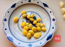 西芹炒白果的做法图解2